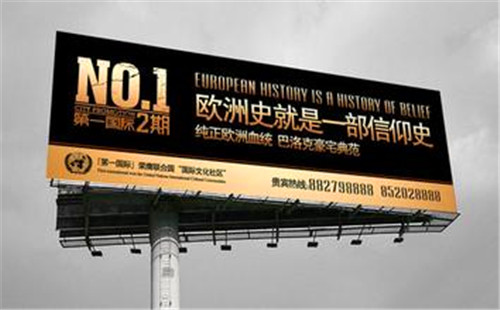 戶外廣告污染問題該如何解決