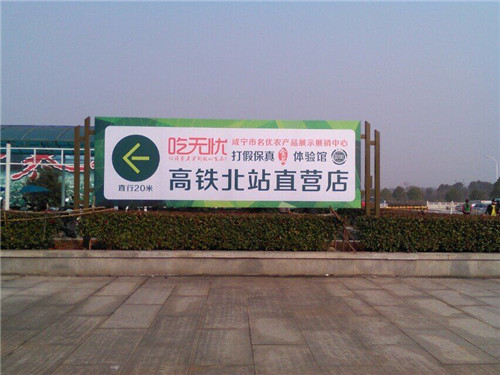 不銹鋼宣傳欄 不銹鋼宣傳欄