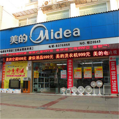 咸寧戶外廣告 咸寧戶外廣告