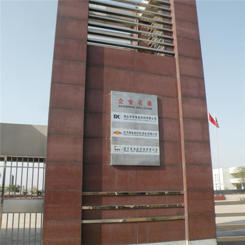 咸寧標(biāo)識標(biāo)牌 咸寧標(biāo)識標(biāo)牌