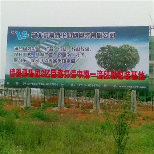 咸寧標(biāo)識(shí)標(biāo)牌 咸寧標(biāo)識(shí)標(biāo)牌
