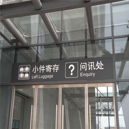 咸寧標(biāo)識(shí)標(biāo)牌  咸寧標(biāo)識(shí)標(biāo)牌