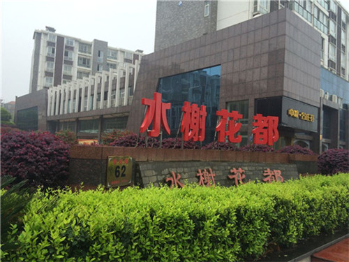 咸寧戶外廣告 咸寧戶外廣告