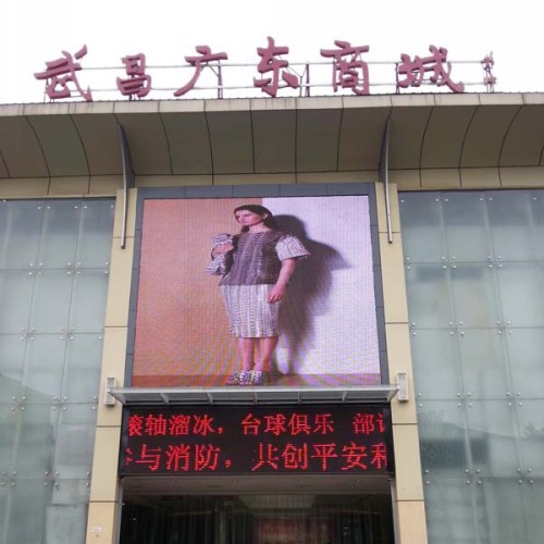 戶外廣告 戶外廣告