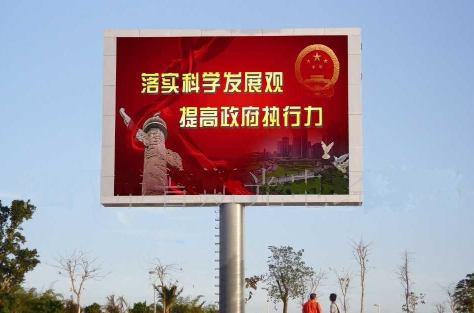 咸寧戶外廣告 咸寧戶外廣告