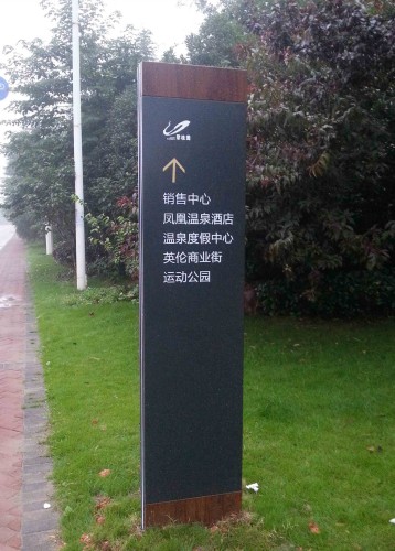 咸寧標(biāo)識標(biāo)牌 咸寧標(biāo)識標(biāo)牌