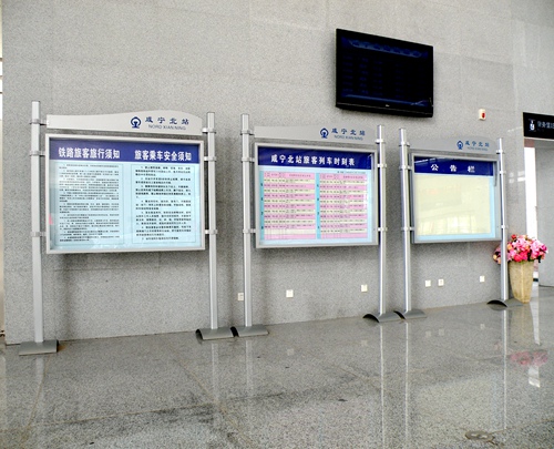 咸寧戶外廣告——宣傳欄 咸寧戶外廣告——宣傳欄