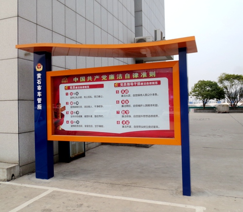 咸寧戶外廣告 咸寧戶外廣告
