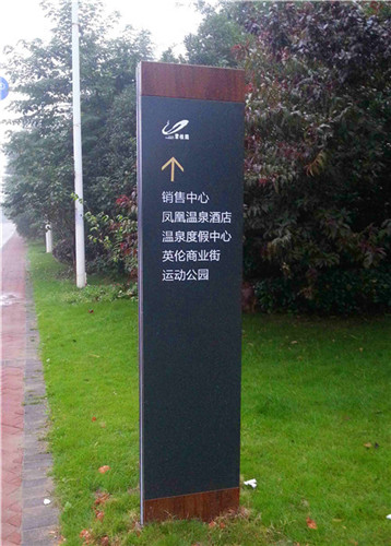 標識標牌 標識標牌