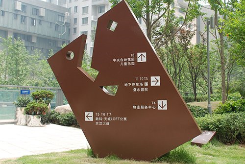 標(biāo)識標(biāo)牌 標(biāo)識標(biāo)牌
