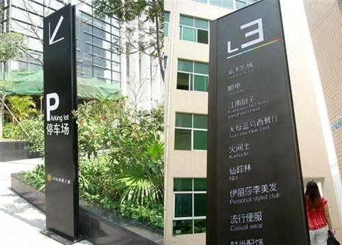 咸寧標(biāo)識(shí)標(biāo)牌 咸寧標(biāo)識(shí)標(biāo)牌