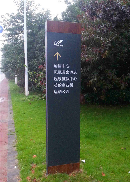 咸寧標(biāo)識(shí)標(biāo)牌設(shè)計(jì) 咸寧標(biāo)識(shí)標(biāo)牌設(shè)計(jì)