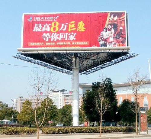 咸寧戶外廣告的特點
