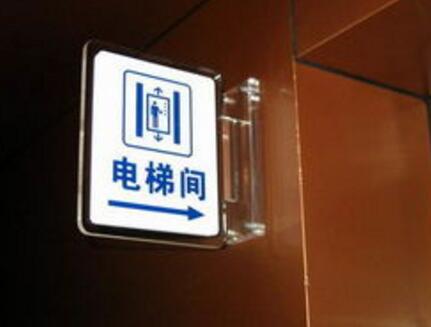 咸寧標(biāo)志標(biāo)牌價(jià)格 咸寧標(biāo)志標(biāo)牌價(jià)格