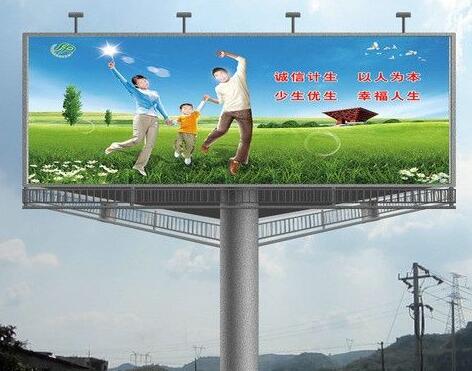 咸寧戶外廣告價(jià)格 咸寧戶外廣告價(jià)格