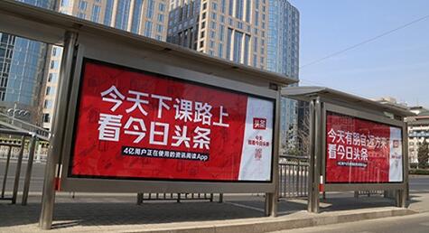 咸寧戶外廣告價(jià)格 咸寧戶外廣告價(jià)格