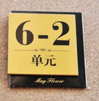 咸寧標志標牌價格 咸寧標志標牌價格
