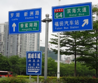 咸寧標志標牌價格 咸寧標志標牌價格