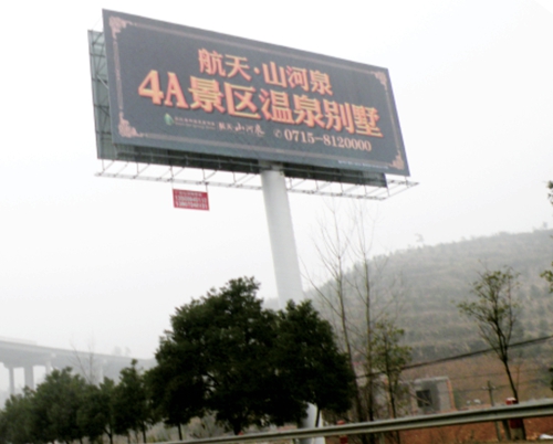 戶外廣告制作五大基本秘籍