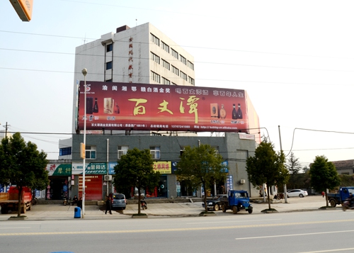 咸寧戶外廣告設計 咸寧戶外廣告設計