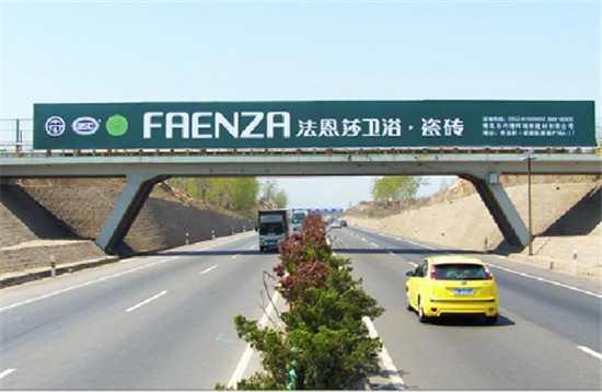 咸寧戶外廣告設(shè)計(jì) 咸寧戶外廣告設(shè)計(jì)