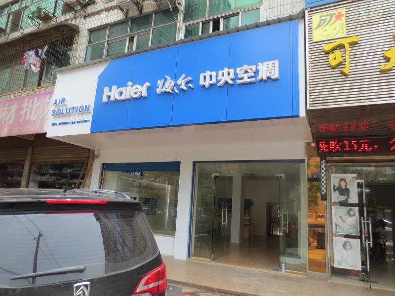 咸寧裝飾工程 咸寧裝飾工程