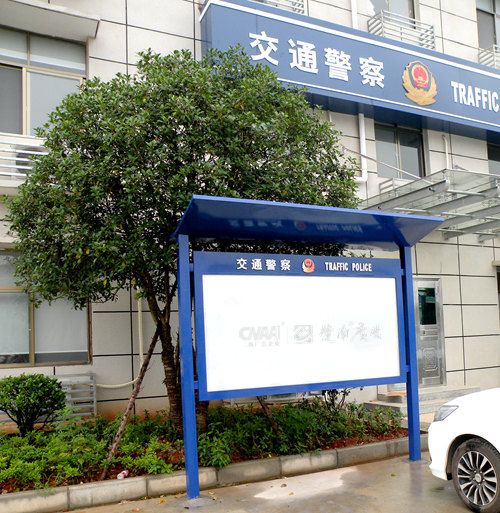陜西標示標牌 陜西標示標牌