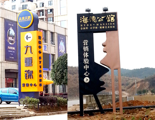 咸寧標(biāo)識標(biāo)牌 咸寧標(biāo)識標(biāo)牌